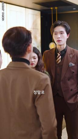 이혼 후에 전처의 화려한 컴백 episode 24