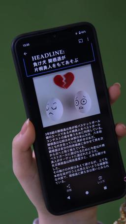 負け犬の私がバージンを捨てる！ episode 62