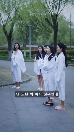 엄마는 우리가 지킨다 episode 51