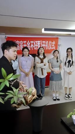 Aman Tanrım! Süperstar'ın Karısı Burada Çalışıyor episode 10