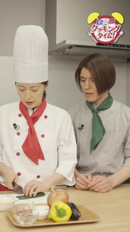 恋も料理も時短で episode 16