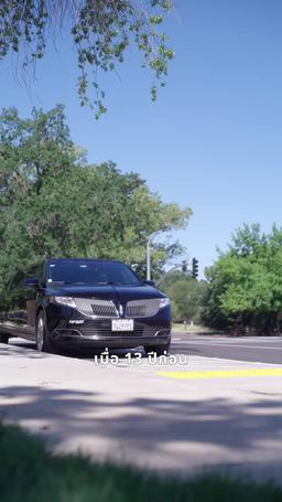 มงกุฎนี้มีแค่ฉันที่ได้ครอง trailer