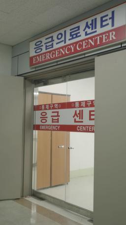 남주와 파혼하겠습니다 episode 23