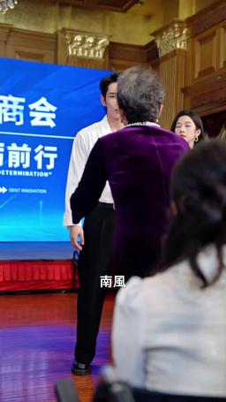 蘇社長、お婿さんは竜神殿の殿主でした episode 69