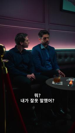 갑작스러운 임신으로 시작된 사랑 episode 40