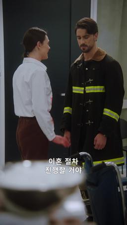 내 안의 불꽃을 밝혀줘 episode 47