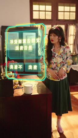 転生悪女、70年代で肉ざんまい！ episode 4