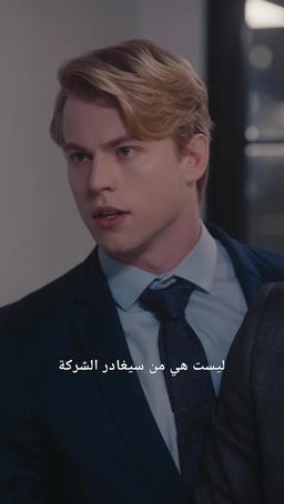 حب متسارع episode 21