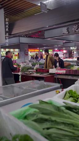 Love, Like a Rose episode 32