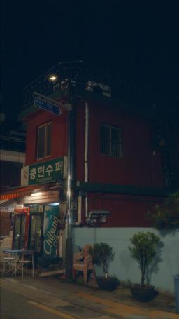 남주와 파혼하겠습니다 episode 58