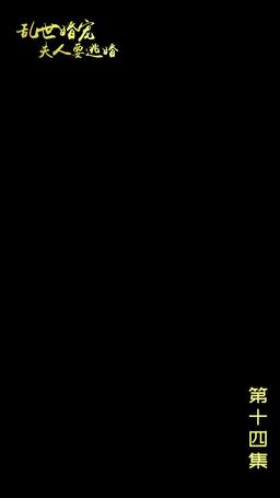 Mrs. Marshal's Runaway Romance episode 14