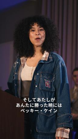 逆転の証明式 episode 18