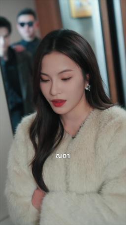 ด้านมืดของสาวดี episode 15