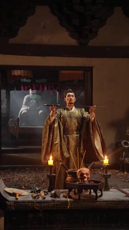 Throne of Destiny​ episode 32