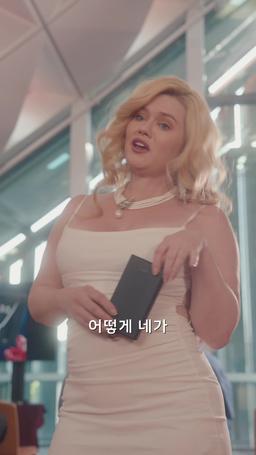 내가 고용한 남자 가정부는 억만장자 episode 35