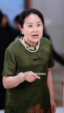 รักแท้ที่คู่ควรของภรรยาผู้พิการ episode 16