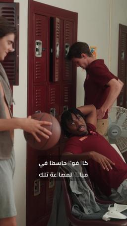 خلف الأقنعة episode 69