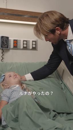 [吹き替え] 秘密を育てる家 episode 58