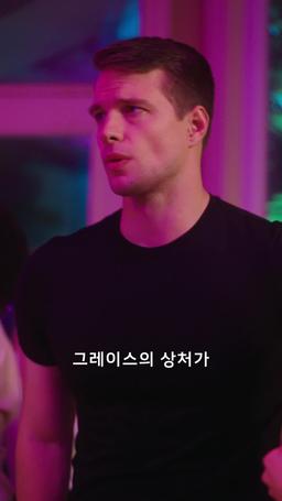 상속녀의 경호원 episode 19