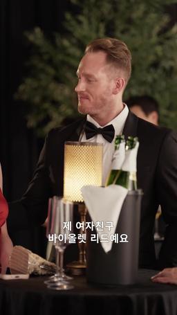 닥터 닥스와의 은밀한 거래 episode 63