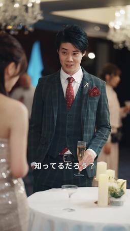 無職の夫は大富豪だった件! episode 53