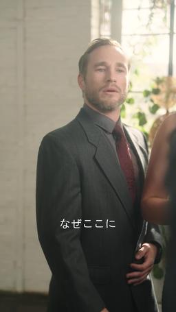 新しい家族は超リッチ！ ～私の隠された運命～ episode 35