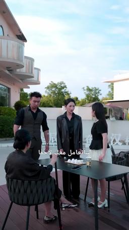 زوجتي زعيم العصابة episode 54