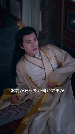 悠久の神 episode 47