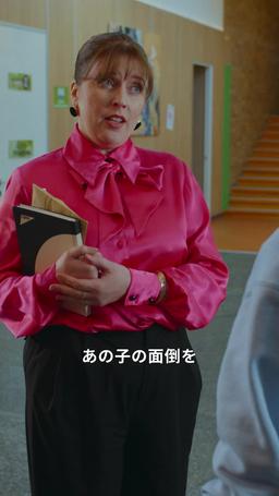 大統領の息子の落とし方 episode 12