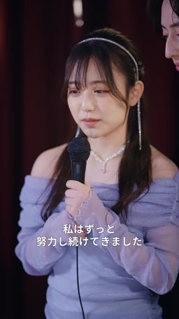 嫌いなアイツの専属メイド!? episode 80