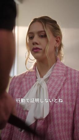 離婚後、人生はもっと輝いた episode 10