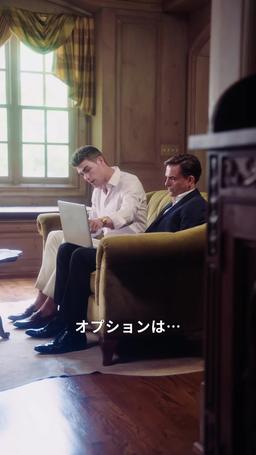 家無し少女と大富豪 episode 32