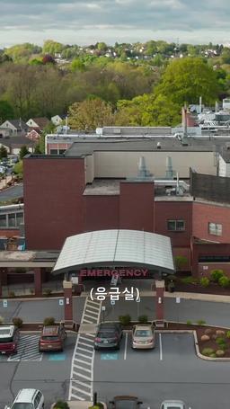 다시, 사랑할 수 있을까? episode 68