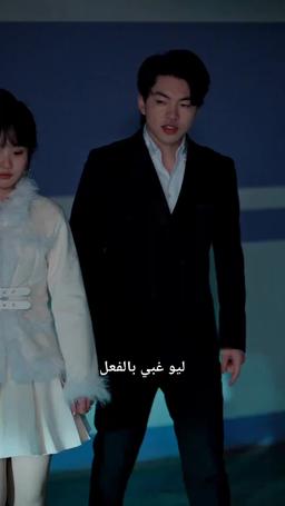  طليقي يشك في أنني الوريثة الحقيقي episode 61