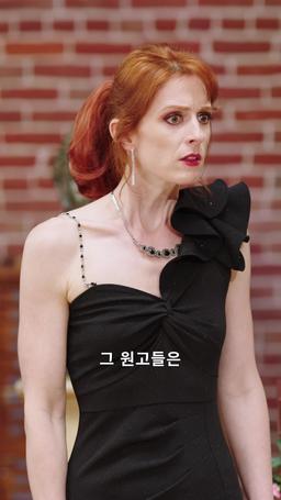 용서는 없다: 그녀의 결심 episode 62