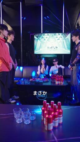 出所したら、若き富豪に溺愛されました episode 69