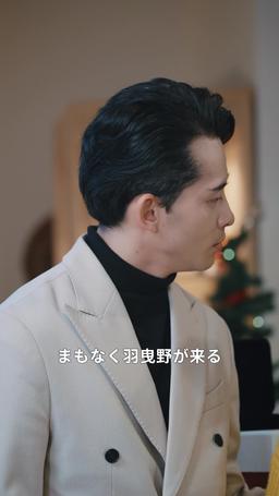 銃と金とクリスマス episode 25