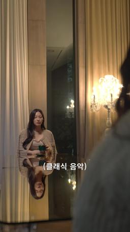 불륜 파파라치 episode 3