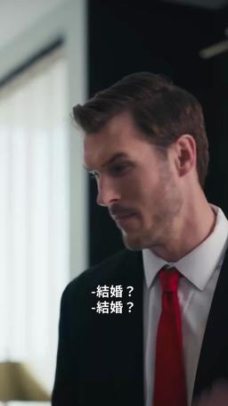 田舎娘、社長夫人になる episode 2