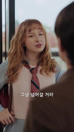 밴드 속에 숨겨져 있는 사랑의 음표 episode 25