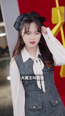 霍總，那對龍鳳胎和你長得很像 episode 28