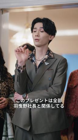 銃と金とクリスマス episode 23