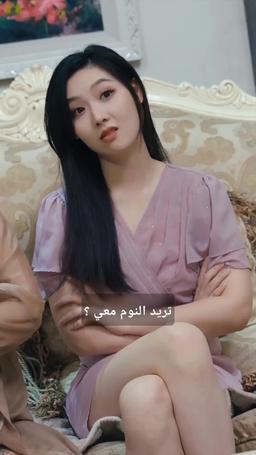 ملحمة المعالج الأسطوري episode 97