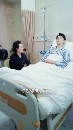 踹翻渣男後，首富千金馬甲藏不住了 episode 95