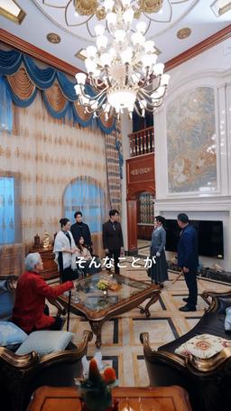 ［吹き替え版］追放令嬢は微笑まない episode 10