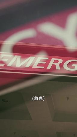 秘密を育てる家 episode 61