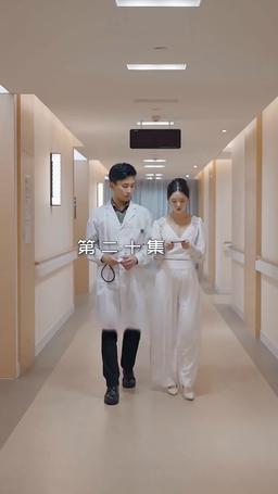 메리 미 episode 20