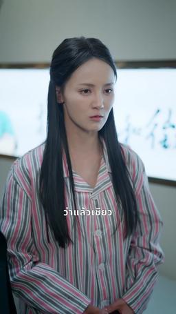 จักรวาลส่งเธอมา episode 63