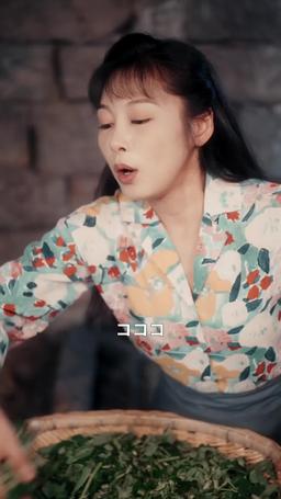 時空を越えた婚活大作戦 episode 27