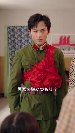 リベンジはママと一緒に～天才ベビーの逆転ライフ～ episode 4